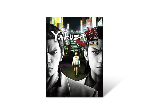 Yakuza Kiwami [Online Game Code]