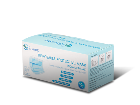 Siyang Disposable Face Mask, 50pcs per Box